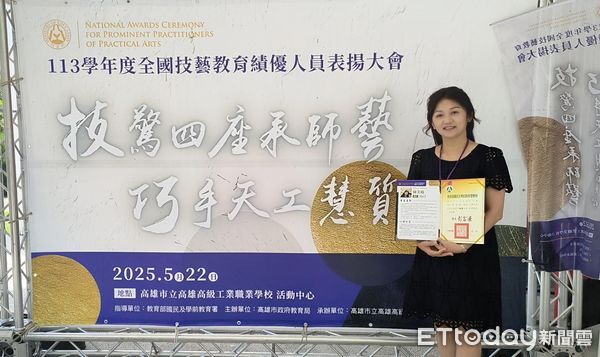 ▲台南市推動技職教育成果豐碩，16名績優人員獲全國表揚，師生合影留下榮耀時刻。（記者林東良翻攝，下同）