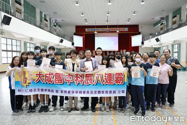 ▲南投縣中小學科展日前進行頒獎。（圖／南投縣政府提供）