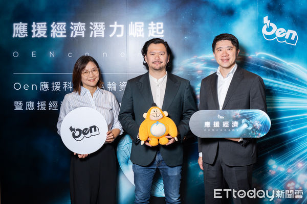 ▲應援科技完成1億元A輪增資　準備創新版掛牌、前進日本金融市場PoC試點。（圖／翻攝自Facebook／應援科技）