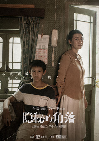 ▲▼陸網瘋傳爆劇男主出事。（圖／翻攝自微博）