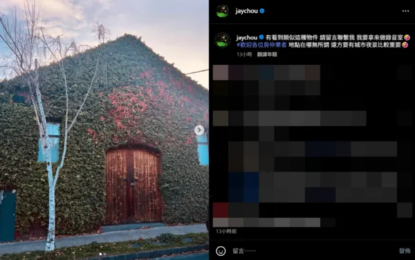 ▲▼周杰倫。（圖／翻攝自Instagram／jaychou）