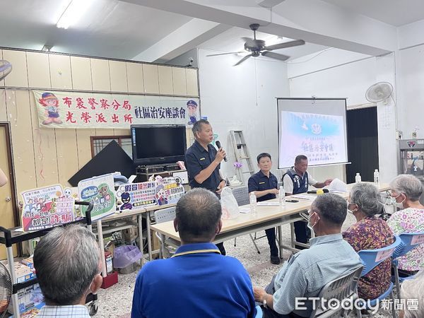 ▲▼   【布袋警舉辦溪洲社區治安座談會 警民攜手共護家園安全】  。（圖／布袋分局提供）