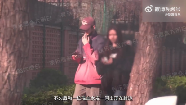 ▲▼狗仔近日曝光榮梓杉戀情、約會時抽電子菸。（圖／翻攝自微博）