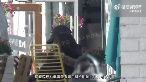 ▲▼狗仔近日曝光榮梓杉戀情、約會時抽電子菸。（圖／翻攝自微博）