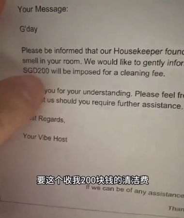 ▲▼新加坡飯店吃榴蓮　陸女被罰4600元嚇傻：我真不知道！。（圖／翻攝微博）
