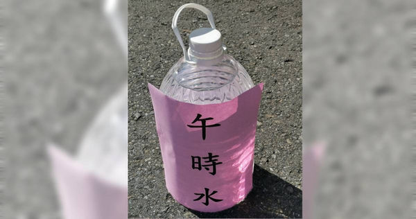 端午必接「午時水」　改運5招一次看