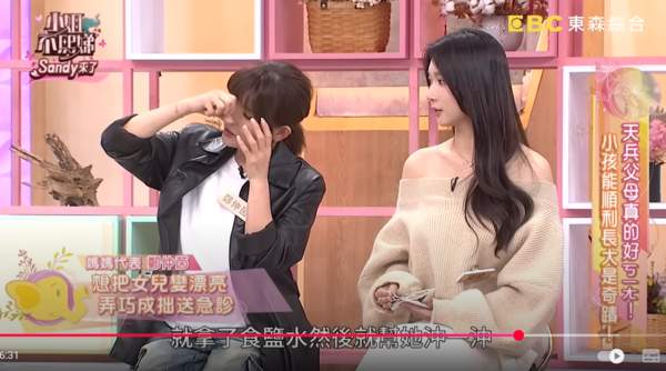 ▲▼鄭仲茵。（圖／翻攝自YouTube／小姐不熙娣）