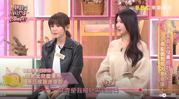 ▲▼鄭仲茵。（圖／翻攝自YouTube／小姐不熙娣）