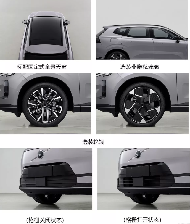 ▲Volvo全新休旅XC70提前曝光！預計今年大陸首發。（圖／翻攝自大陸工信部）