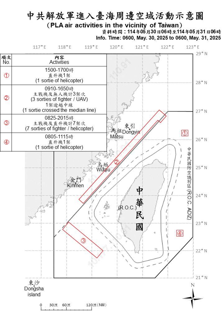 ▲▼共機動態。（圖／國防部提供）