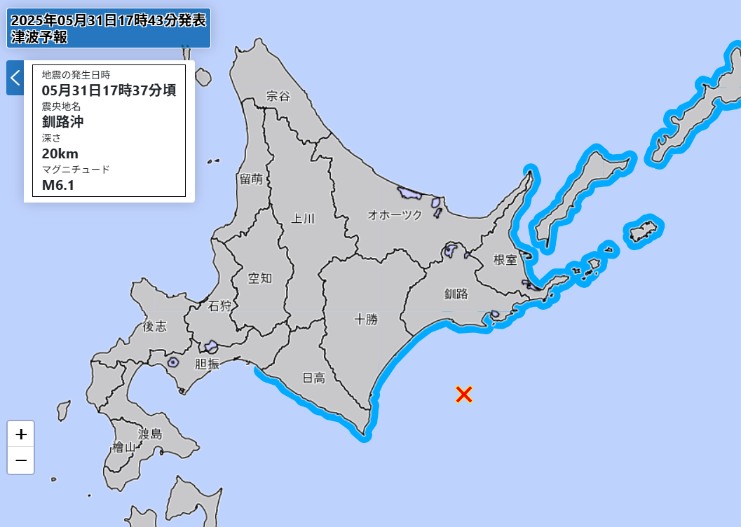 ▲▼快訊／北海道發生6.1地震！　氣象廳發布「海嘯預報」。（圖／翻攝自日本氣象廳）