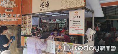 端午節應景食材湧現搶購熱　嘉市府呼籲注意交通安全