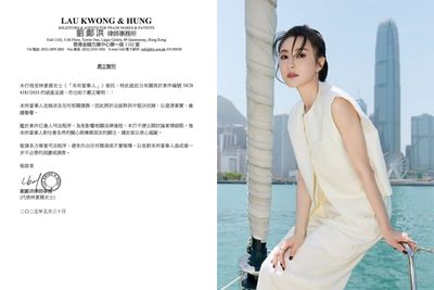 香港視后嫁豪門突傳「破產」！火速發律師聲明：本人無任何債務