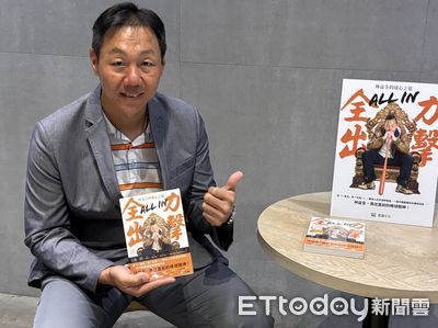 出書回顧生涯準備引退？　林益全澄清：還可以多打好幾年