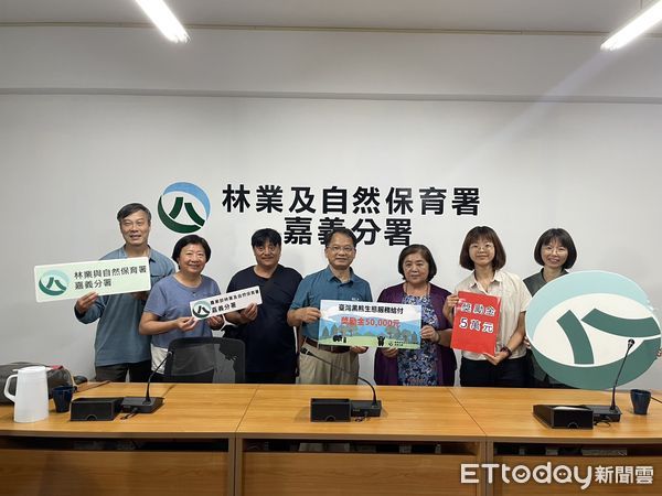 ▲▼    新高口兩年五度拍到黑熊 鄒族獵人協會獲獎勵金肯定   。（圖／農業部林業及自然保育署嘉義分署提供）