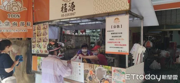 ▲▼   端午節前採買熱潮湧現 嘉義市傳統市場湧現排隊人潮 市府籲注意交通與秩序   。（圖／嘉義市政府提供）