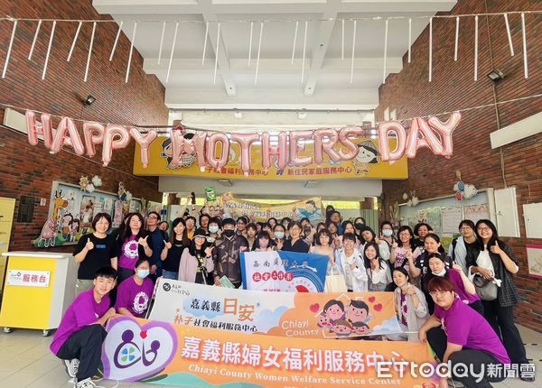 ▲▼  嘉義縣推動六大社福中心，打造在地支持系統  。（圖／嘉義縣政府提供）