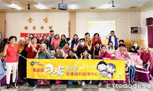 ▲▼  嘉義縣推動六大社福中心，打造在地支持系統  。（圖／嘉義縣政府提供）