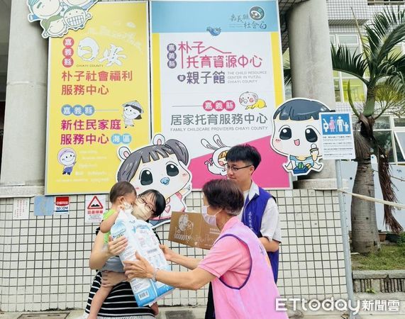 ▲▼  嘉義縣推動六大社福中心，打造在地支持系統  。（圖／嘉義縣政府提供）