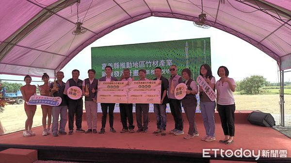 ▲▼   廢竹變綠金！大林鎮竹材利用新商機，打造示範基地   。（圖／嘉義縣政府提供）