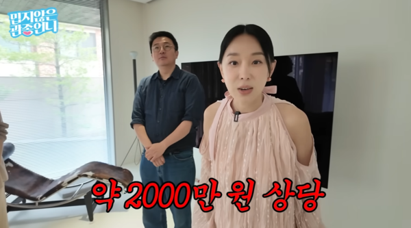 ▲▼池潤美。（圖／翻攝自YouTube／밉지않은 관종언니）