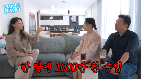 ▲▼池潤美。（圖／翻攝自YouTube／밉지않은 관종언니）