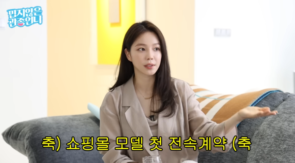 ▲▼池潤美。（圖／翻攝自YouTube／밉지않은 관종언니）