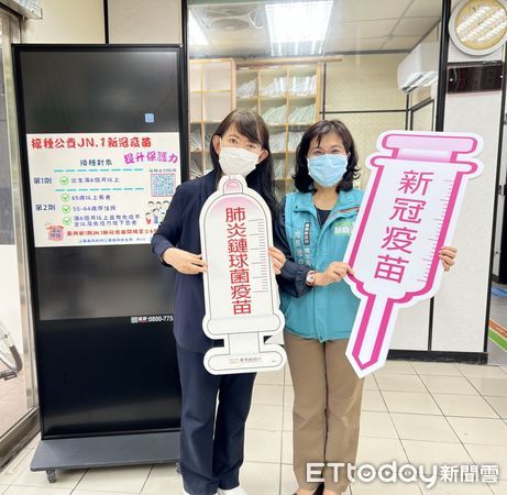 ▲▼   嘉縣22家新冠疫苗合約院所，端午防疫不打烊  。（圖／嘉義縣政府提供）