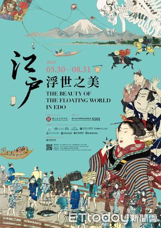 ▲▼ 「江戶浮世之美」盛大開展！日本重要文物財在故宮南院展出   。（圖／嘉義縣政府提供）