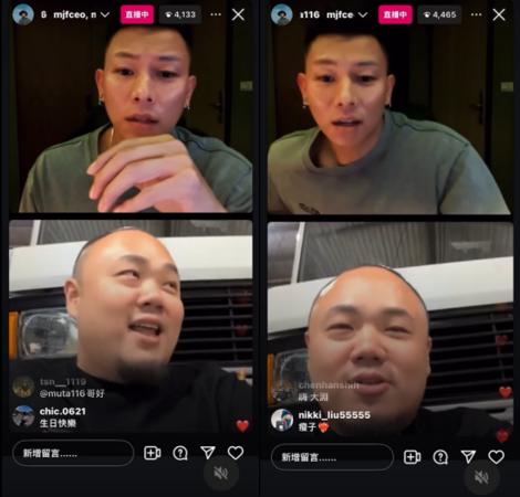 ▲▼瘦子連線大淵緊張喊「後面有車」笑翻萬人。（圖／翻攝自Instagram／mjfceo）