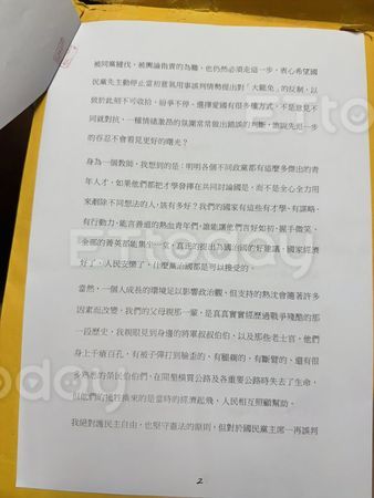 ▲▼   罷免民進黨立委吳思瑤領銜人張克晉4張A4聲明      。（圖／讀者提供）