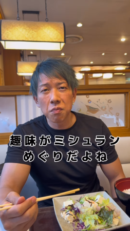 ▲▼AV天王清水健財力驚人！　「私下愛吃米其林」。（圖／翻攝自IG／清水健）