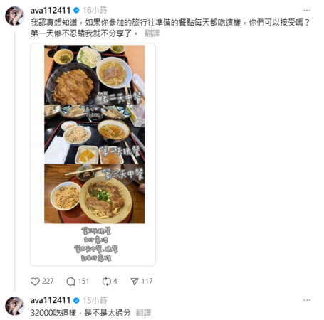 ▲▼丫頭。（圖／翻攝自Instagram／ ava112411）