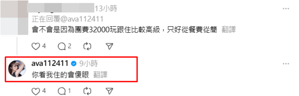 ▲▼丫頭。（圖／翻攝自Instagram／ ava112411）