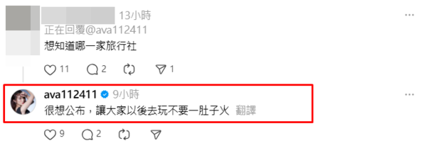 ▲▼丫頭。（圖／翻攝自Instagram／ ava112411）