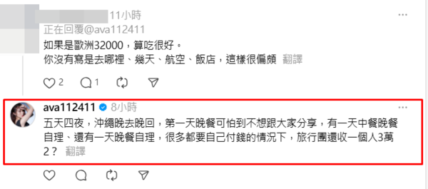 ▲▼丫頭。（圖／翻攝自Instagram／ ava112411）