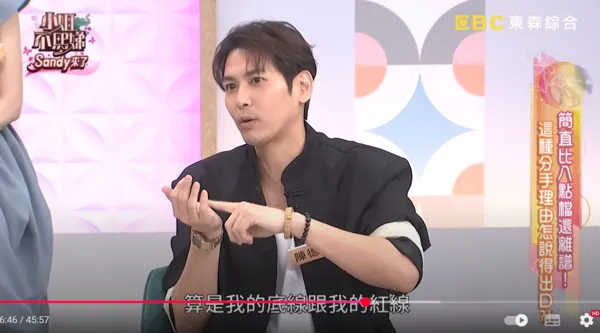 ▲▼陳德烈。（圖／翻攝自YouTube／小姐不熙娣）