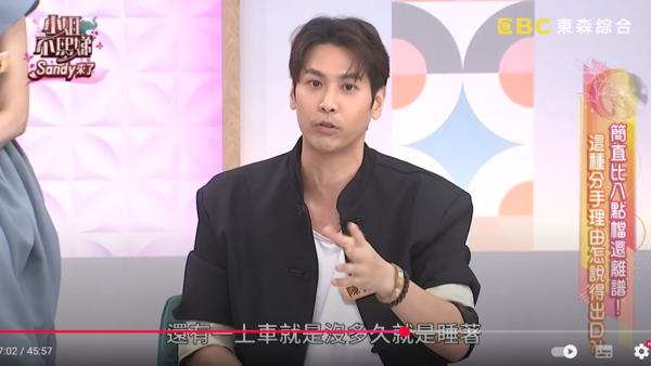 ▲▼陳德烈。（圖／翻攝自YouTube／小姐不熙娣）