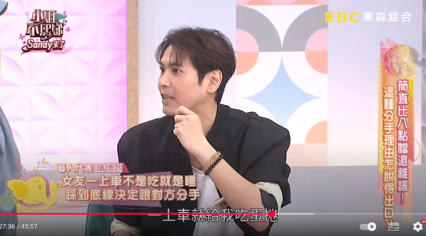 ▲▼陳德烈。（圖／翻攝自YouTube／小姐不熙娣）