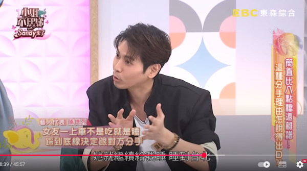 ▲▼陳德烈。（圖／翻攝自YouTube／小姐不熙娣）