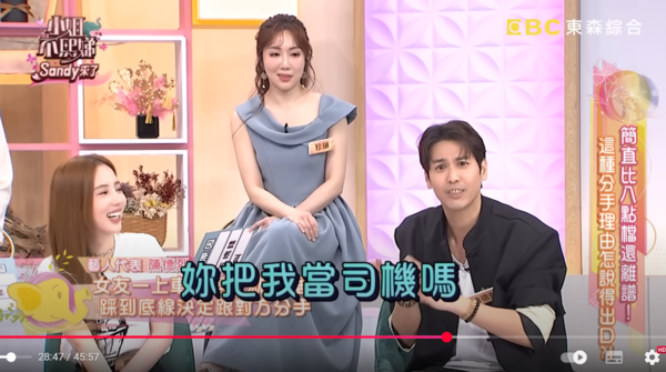 ▲▼陳德烈。（圖／翻攝自YouTube／小姐不熙娣）