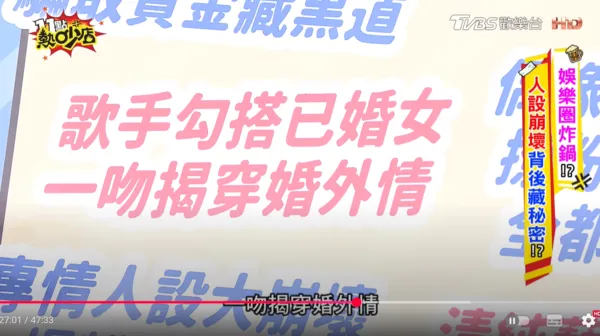 ▲▼徵信業者CACA。（圖／翻攝自YouTube／11點熱吵店）