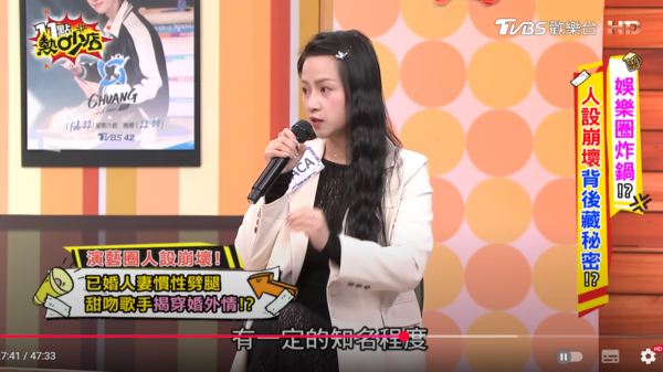 ▲▼徵信業者CACA。（圖／翻攝自YouTube／11點熱吵店）