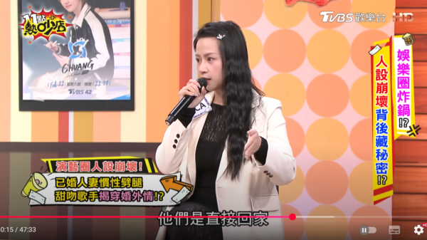 ▲▼徵信業者CACA。（圖／翻攝自YouTube／11點熱吵店）