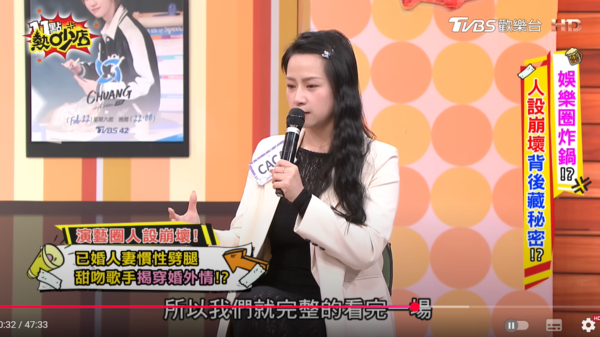 ▲▼徵信業者CACA。（圖／翻攝自YouTube／11點熱吵店）