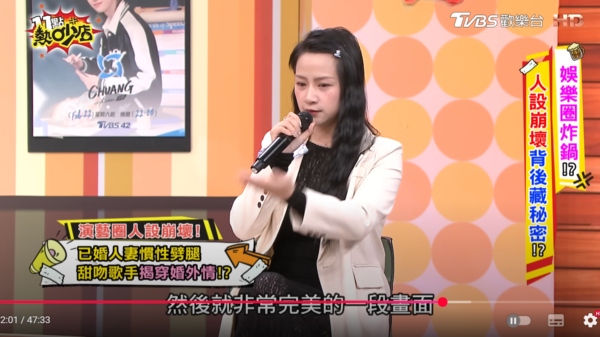 ▲▼徵信業者CACA。（圖／翻攝自YouTube／11點熱吵店）