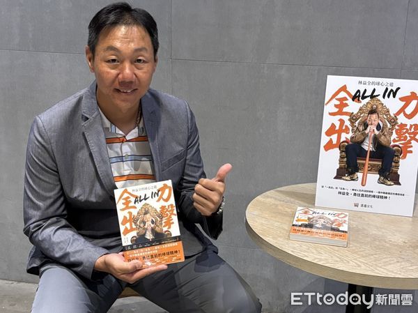 ▲林益全舉辦簽書會。（圖／記者陳立勳攝）