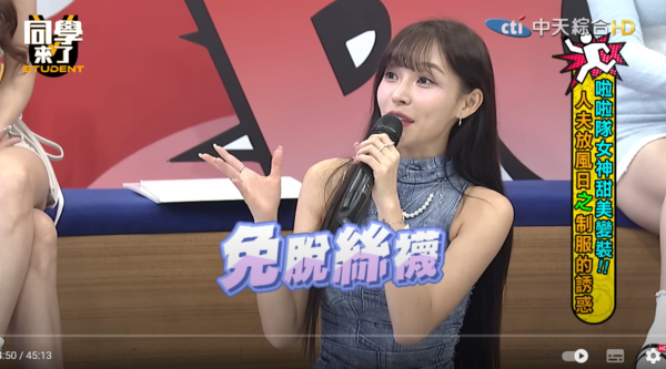 ▲▼林襄。（圖／翻攝自YouTube／同學來了）