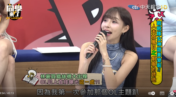 ▲▼林襄。（圖／翻攝自YouTube／同學來了）