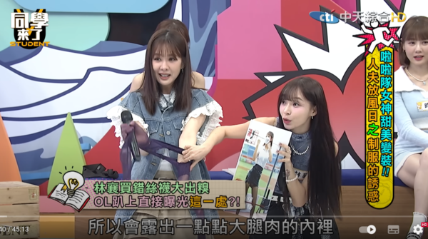 ▲▼林襄。（圖／翻攝自YouTube／同學來了）